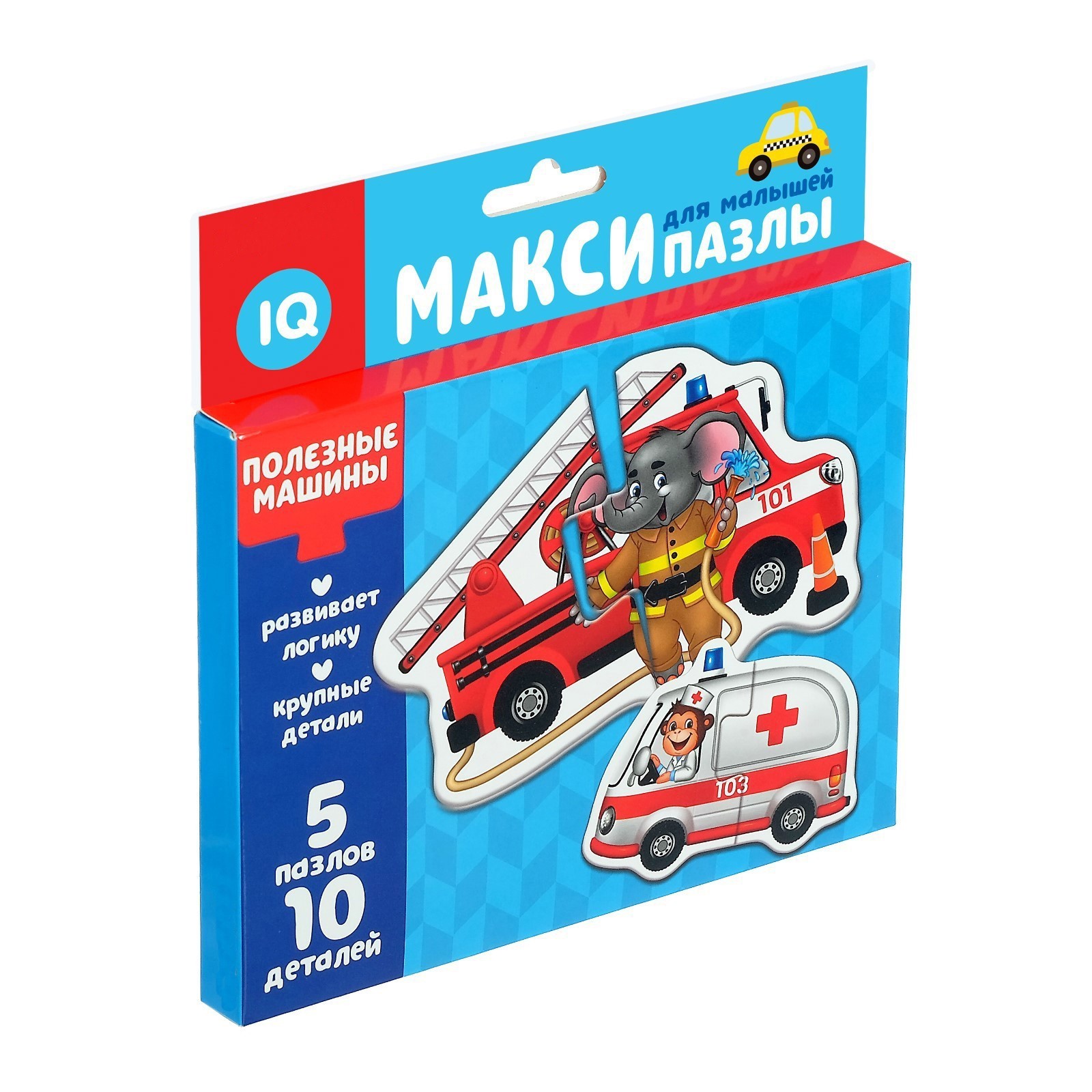 Купить макси пазлы Puzzle Time Полезные машины, 5 пазлов, 10 деталей  4428280, цены на Мегамаркет | Артикул: 100036670058