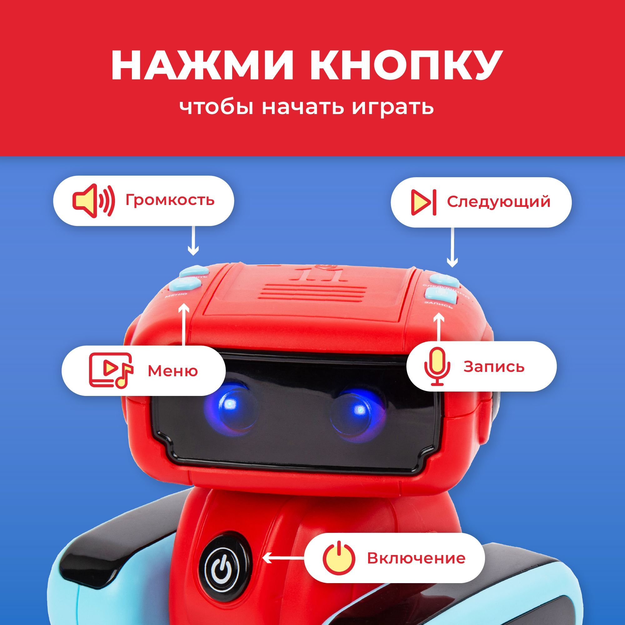 Купить интерактивный робот-игрушка HIPER КУЗЯ HRT-0010 с голосовым  управлением на русском языке, цены на Мегамаркет