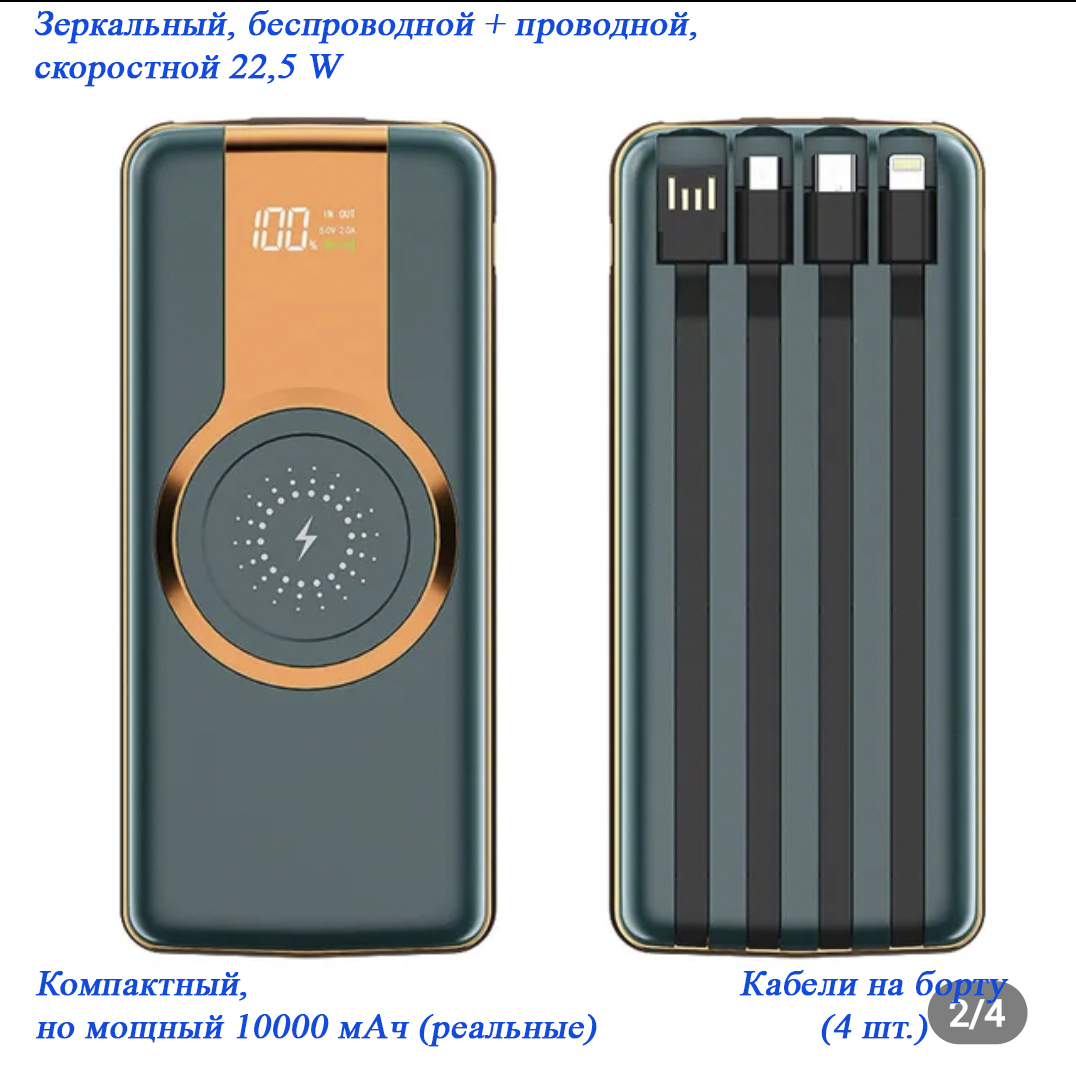 Беспроводной внешний аккумулятор Franzhoff powerbank 10000mAh – купить в  Москве, цены в интернет-магазинах на Мегамаркет