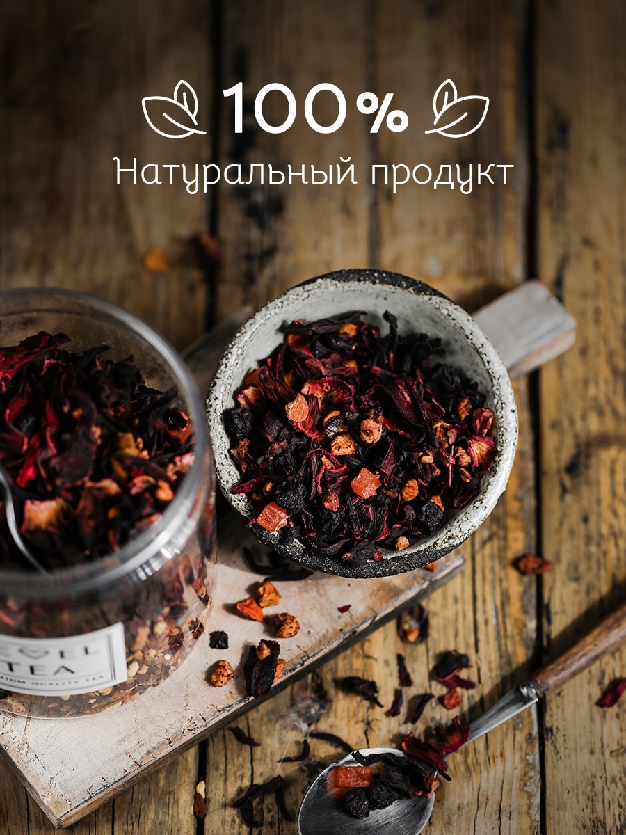 Купить чай фруктовый листовой очень наглый фрукт Level Tea 500 г, цены на  Мегамаркет | Артикул: 600005386264