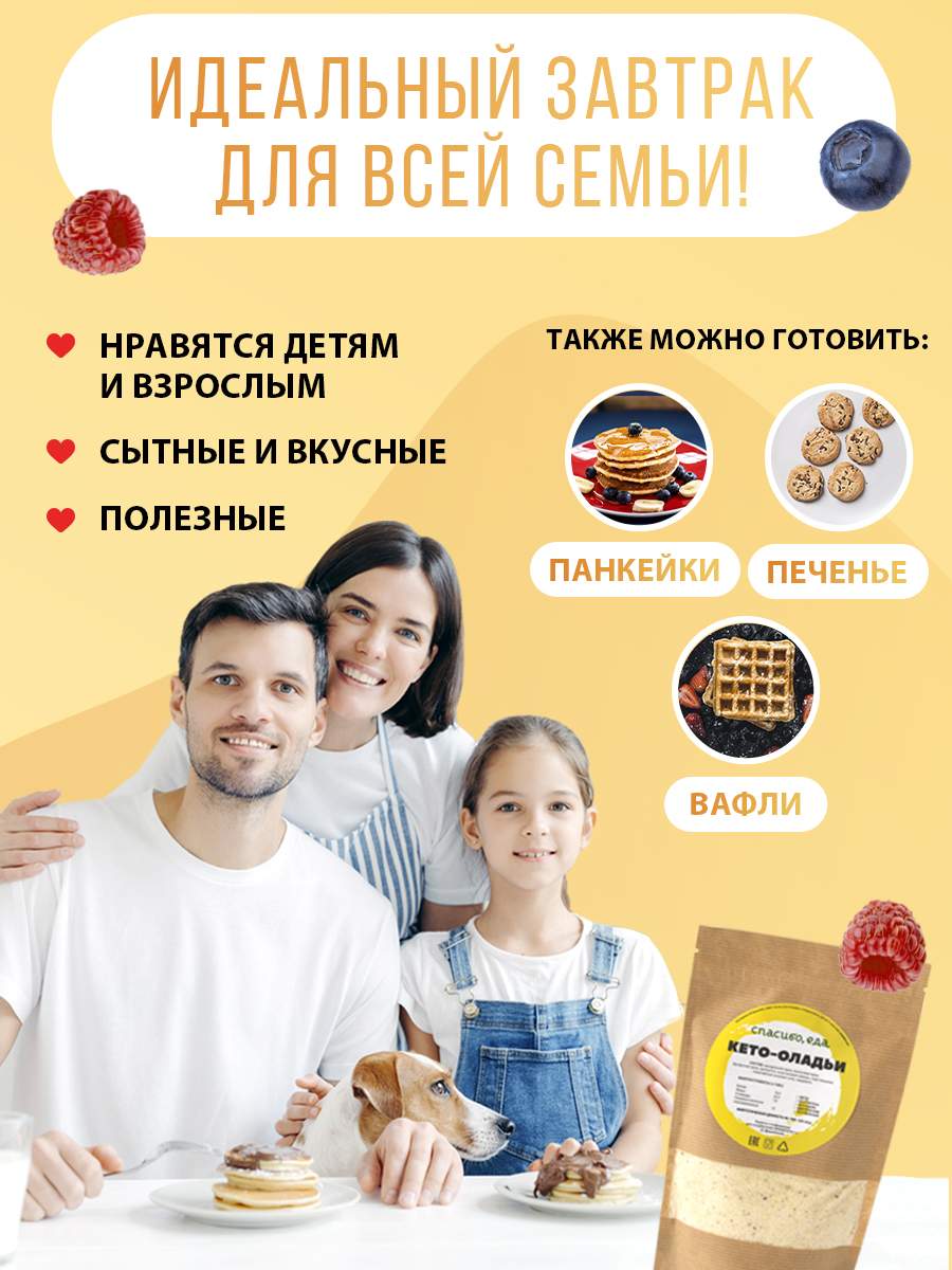 Купить смесь для выпечки 