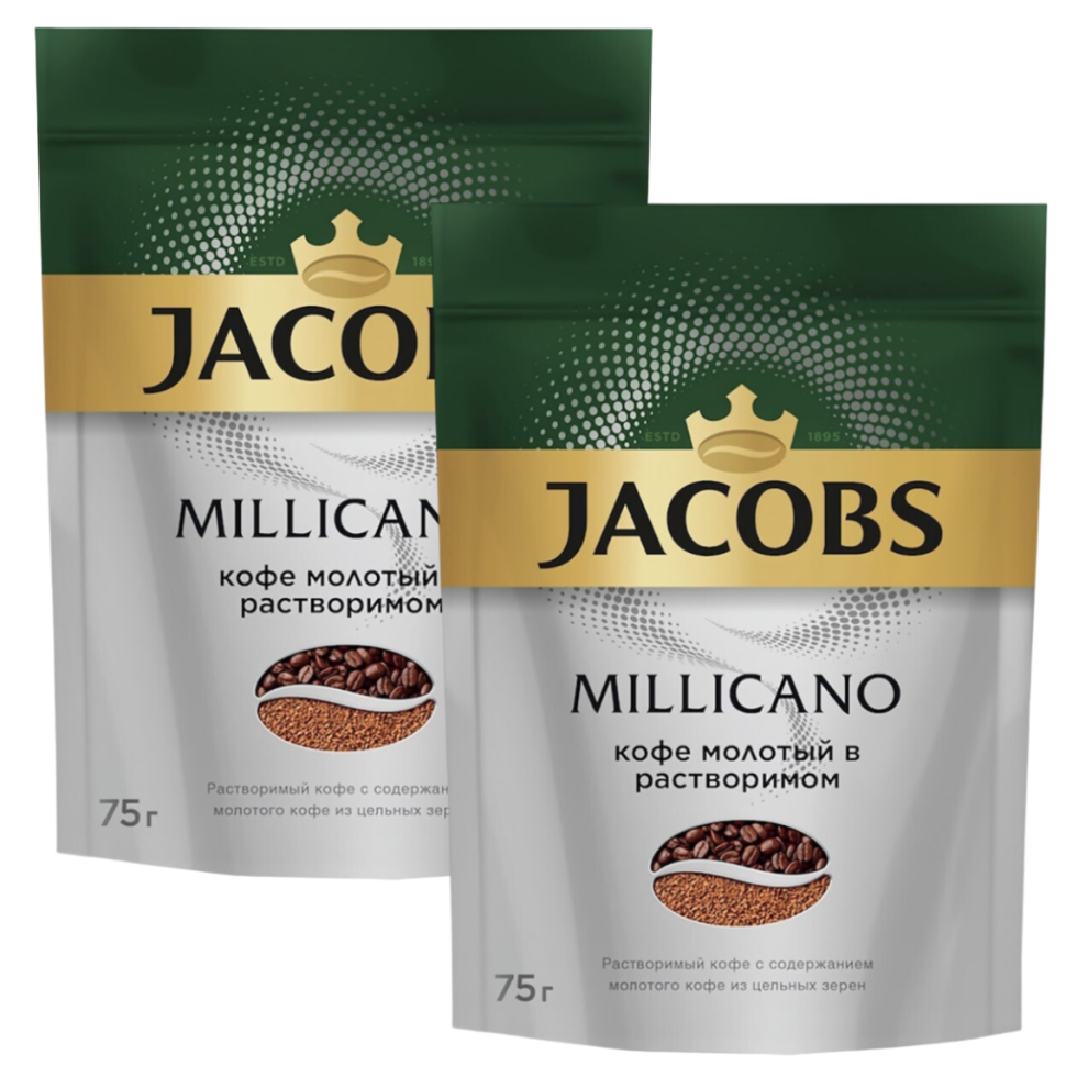 Купить кофе растворимый Jacobs Millicano 2 шт по 75 г, цены на Мегамаркет | Артикул: 600012167819