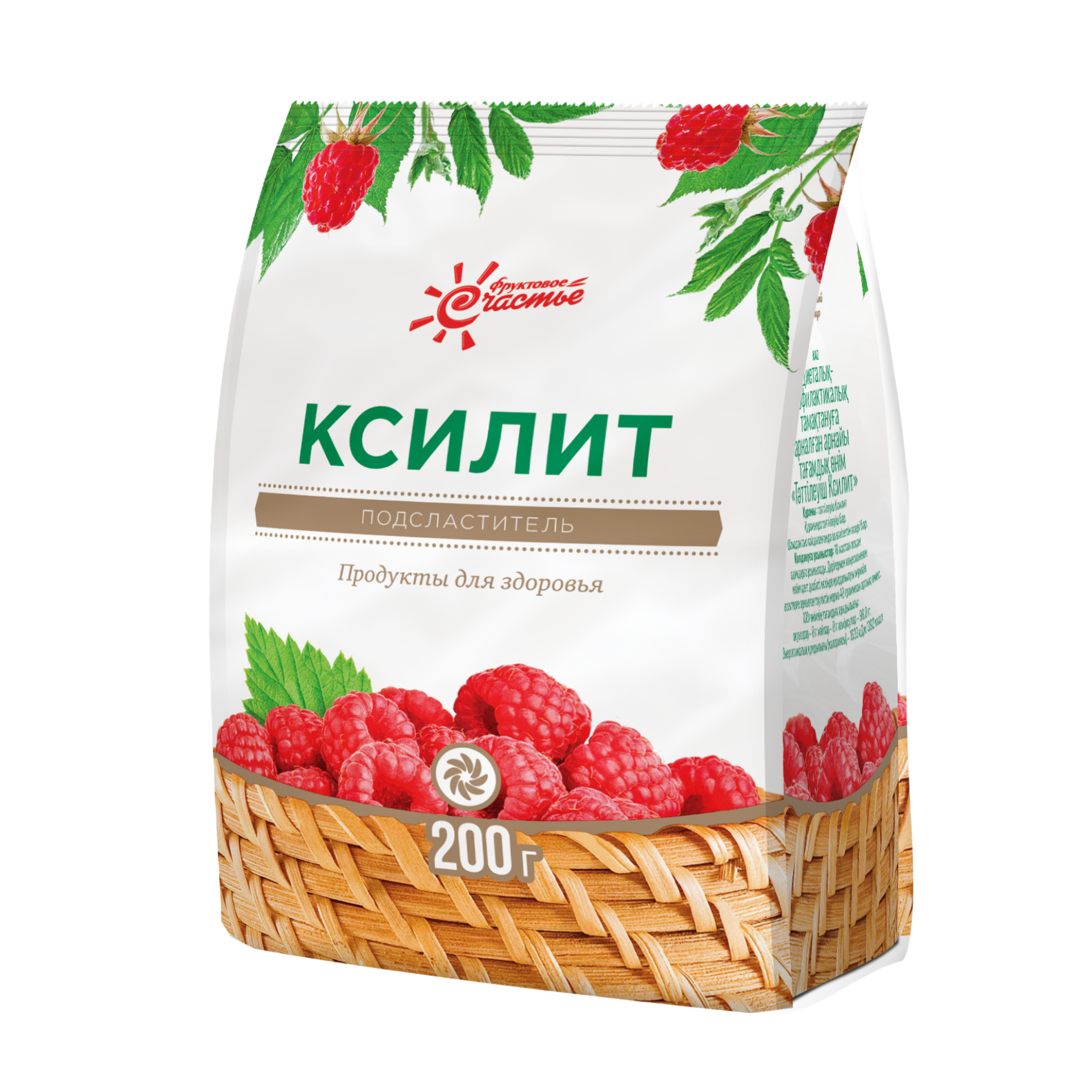Что такое ксилит или сорбит. Сахар в кубиках коробка. Ксилит для диабетиков. Ксилит применение. Фруктовое счастье.