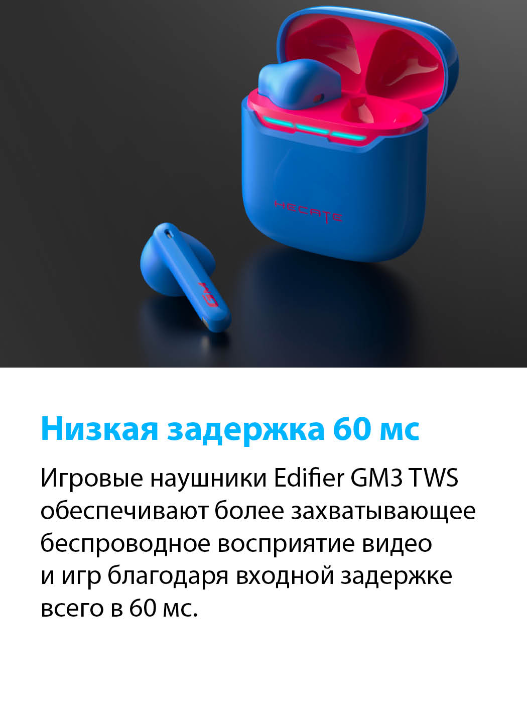 Беспроводные Наушники Edifier Tws Gm3 Купить