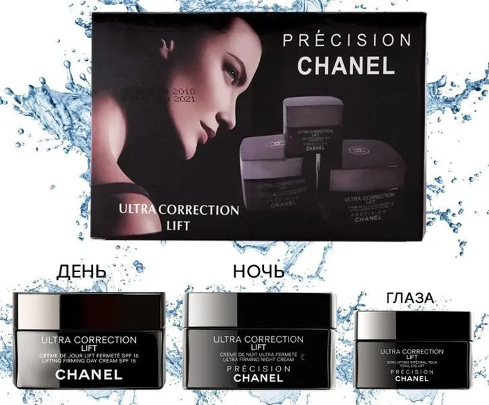 【美品】シャネル ULTRA CORRECTION LIFT セット 美品】シャネル ULTRA CORRECTION LIFT セット 【公式通販】