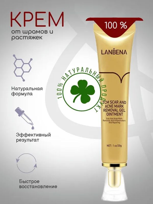 Крем от мелазмы, пигментных пятен, веснушек и постакне Melasma Clear Zolution 10 гр.