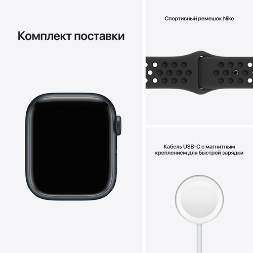 apple watch nike s7 41mm