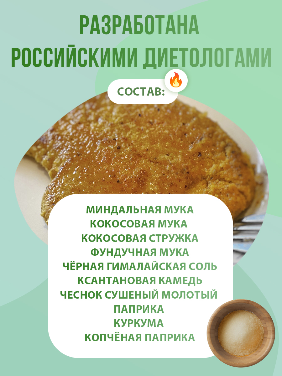 Купить смесь 