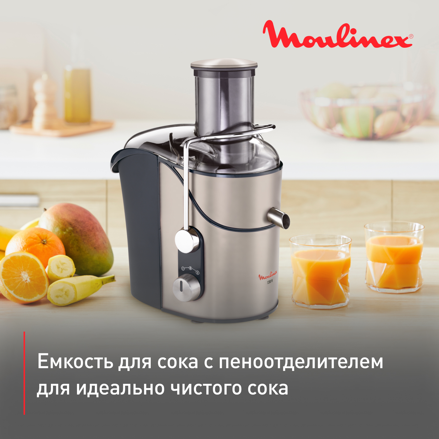 Соковыжималка центробежная Moulinex Juice extractor JU655H30 silver, купить  в Москве, цены в интернет-магазинах на Мегамаркет