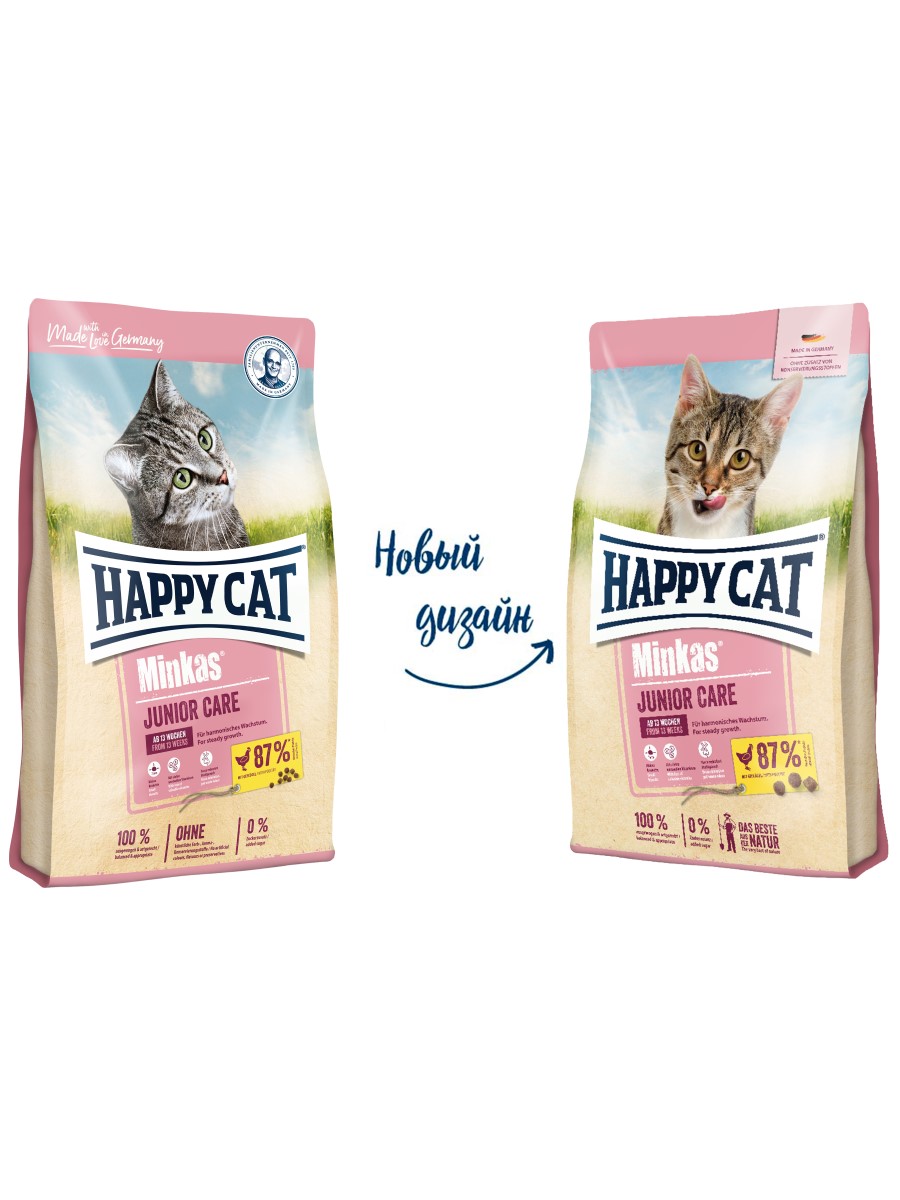 Happy Cat 10 Кг Купить