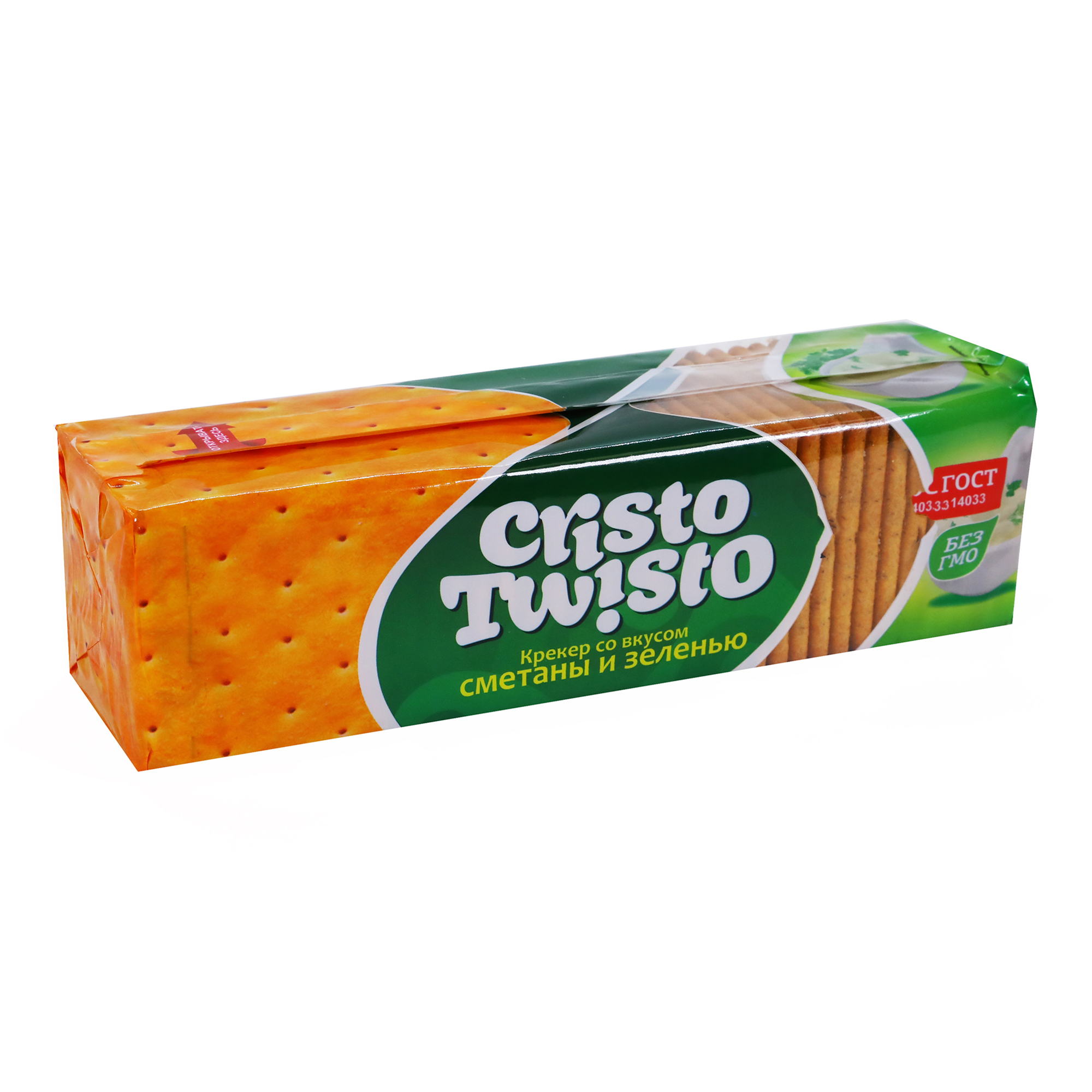Печенье Белогорье Кристо-Твисто сметана и зелень 205 г - купить в ЛИНИЯ - Купер, цена на Мегамаркет