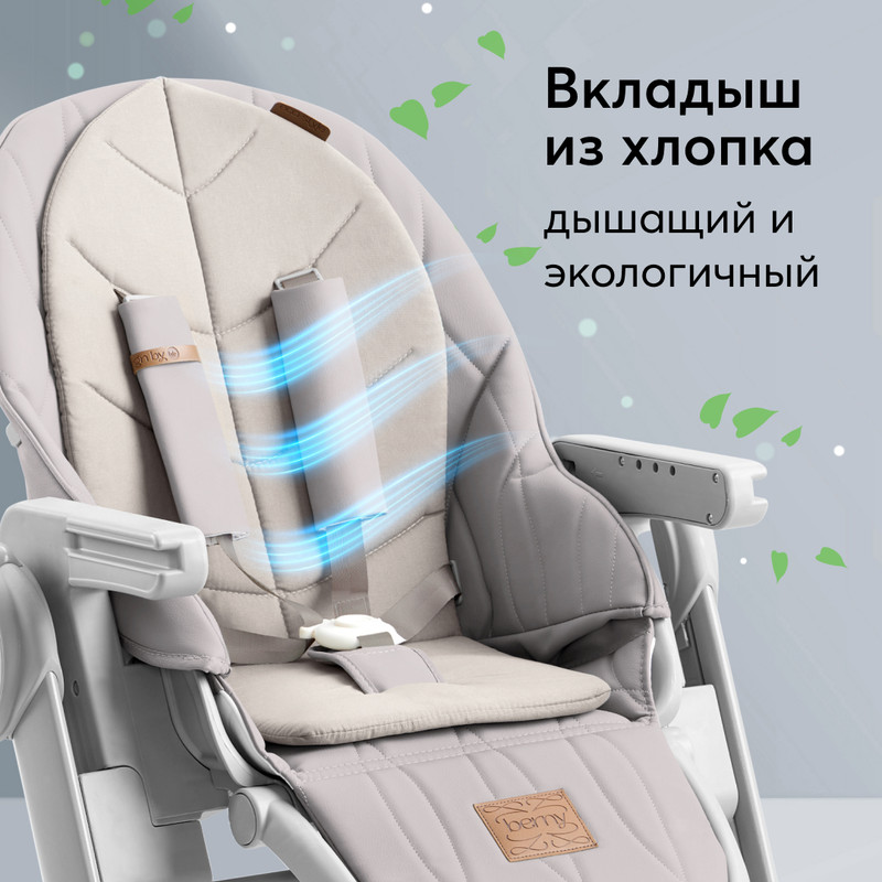 Happy baby berny lux как снять колеса Отзывы о стульчик для кормления Happy Baby Berny Lux 4 поворотных колеса, шезлон