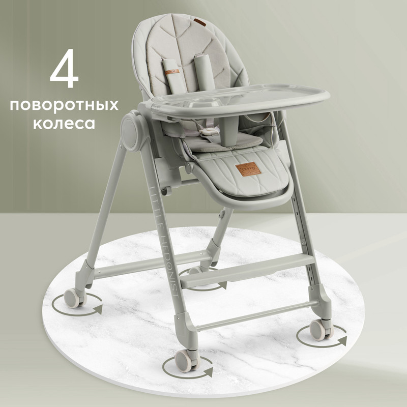 Стульчик для кормления Happy Baby Berny Lux 4 поворотных колеса, шезлонг, экокожа, зеленый – купить в Москве, цены в интернет-магазинах на Мегамаркет