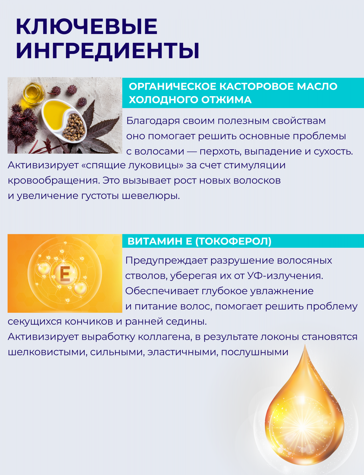 Регенерирующая сыворотка Mezonica Castor Oil Hair Growth Capsule Капсулы  для роста густых - купить в DrPen-Russia.ru, цена на Мегамаркет