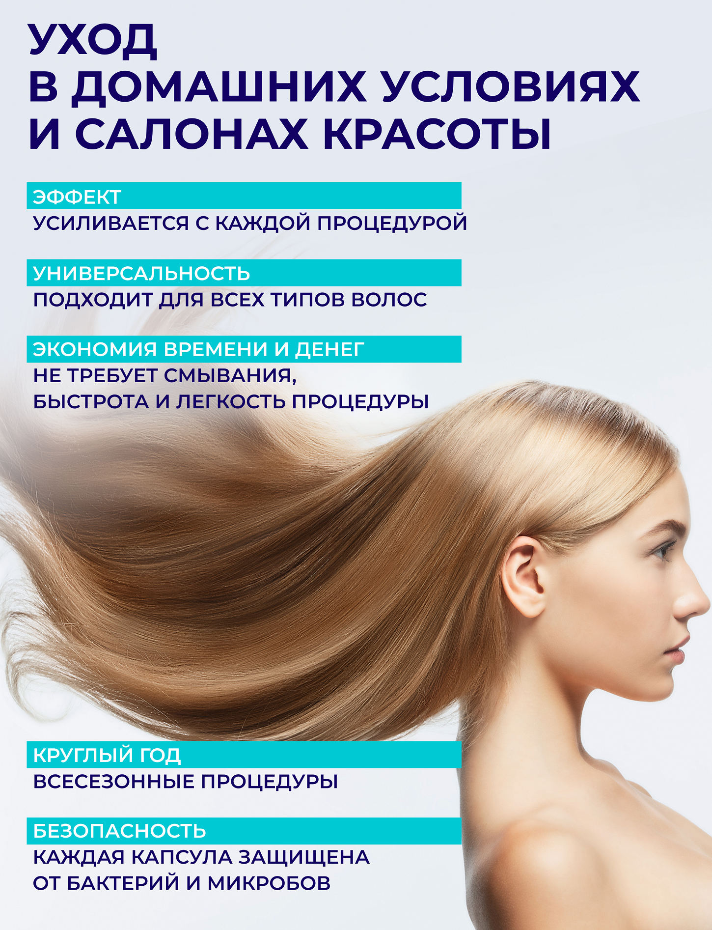 Регенерирующая сыворотка Mezonica Castor Oil Hair Growth Capsule Капсулы  для роста густых - купить в DrPen-Russia.ru, цена на Мегамаркет