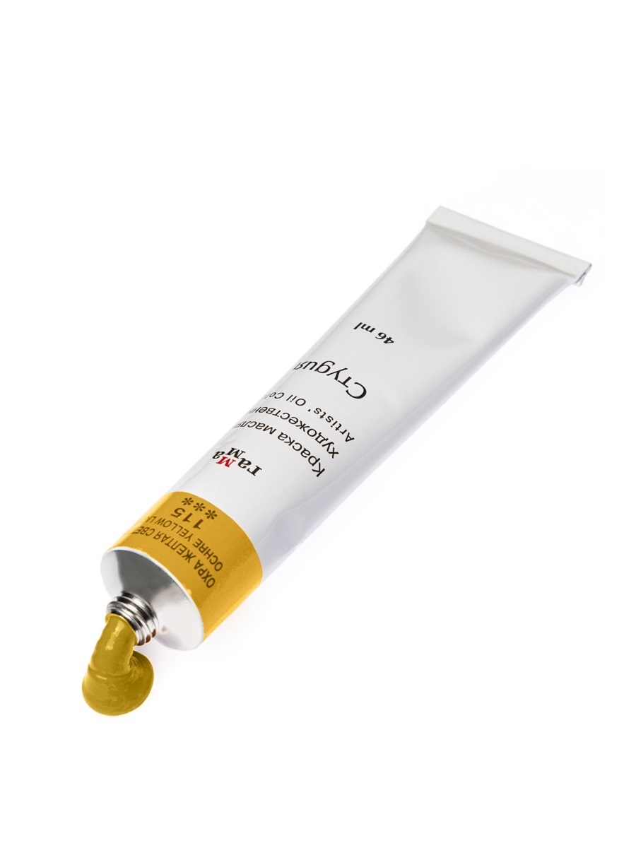 Масляные краски российского производства. А046. Гамма масляная. Краплак красный. Краска масляная мастер-класс 1104200 "кадмий" 46мл, жёлтый светлый.