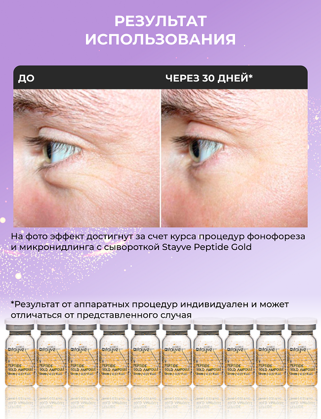 сыворотка для лица пептидная original skin energy peptide 500 30мл. пептиды корея отзывы. Mizon пептидная сыворотка peptide 500, 30 мл. крем плацентарный placenta ampoule cream 50мл. пептиды корея отзывы.