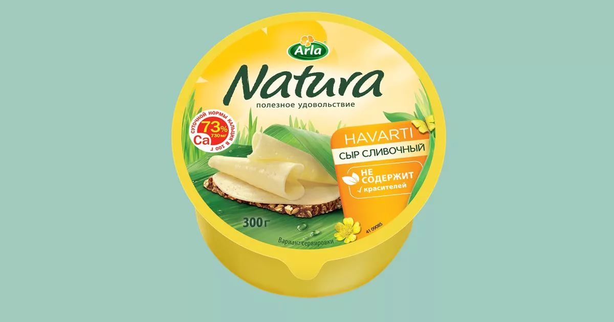 Arla natura сливочный 45. Сыр Арла натура сливочный 45% цилиндр 300гр. Сыр Arla Natura сливочный 300. Сыр Арла натура 45% сливочный 300 г. Сыр Arla Natura сливочный цилиндр 45%.