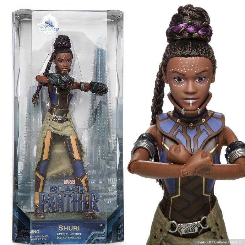 disney store shuri doll