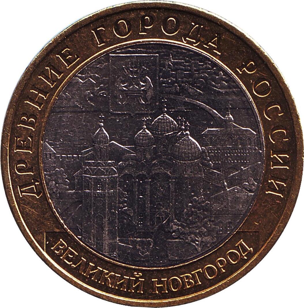 Фото Монеты 10