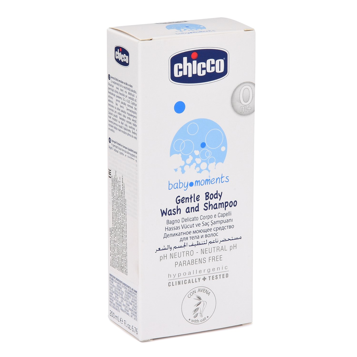 Гель для тела Chicco. Chicco Baby moments шампунь для тела и волос с овсом. Chicco Baby logo. Chicco шампунь мыло.