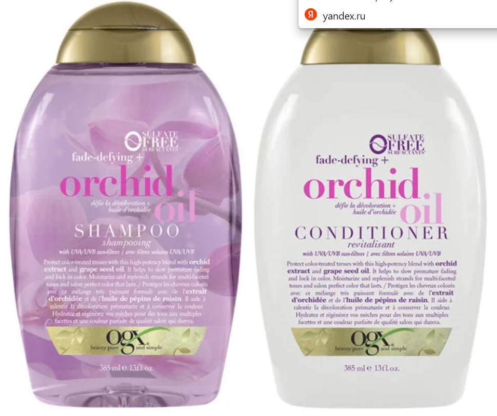Набор средств для тела подарочный Ogx Orchid Oil