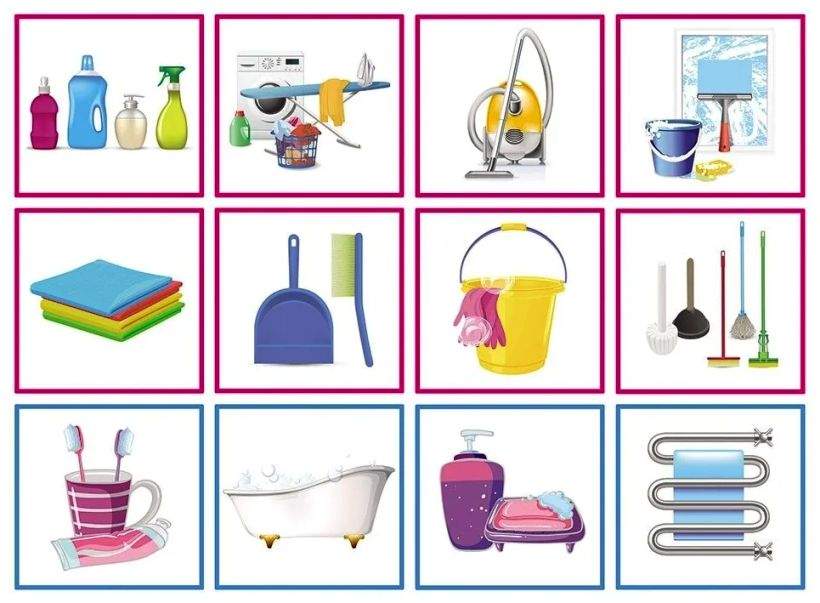 Помещение санитарной обработки собак. Дидактическая игра наведем порядок в доме. Предметы которые всегда горячее. Бытовые средства для уборки. Предметы из стекла задания для детей.