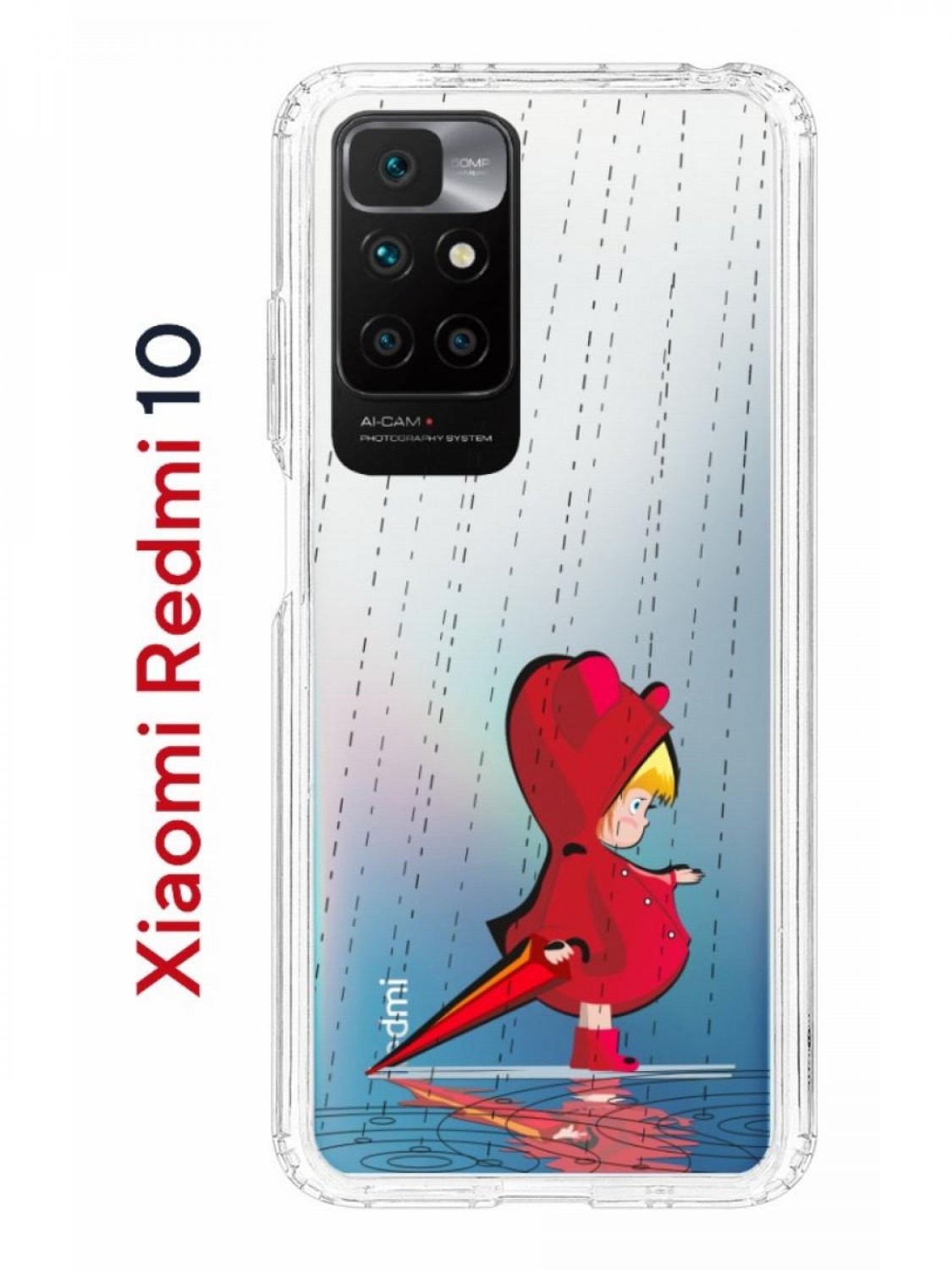 Чехол на Xiaomi Redmi 10/10 Prime Kruche Print Девочка с  зонтом,противоударный бампер, купить в Москве, цены в интернет-магазинах на  Мегамаркет