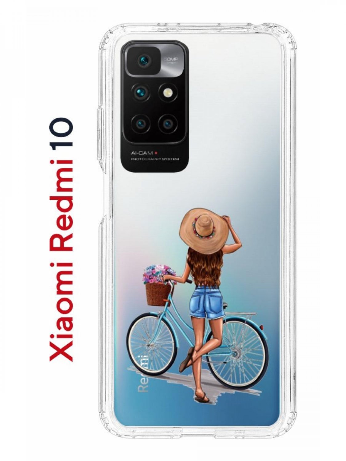 Чехол на Xiaomi Redmi 10/10 Prime Kruche Print Велосипедная  прогулка,противоударный бампер, купить в Москве, цены в интернет-магазинах  на Мегамаркет