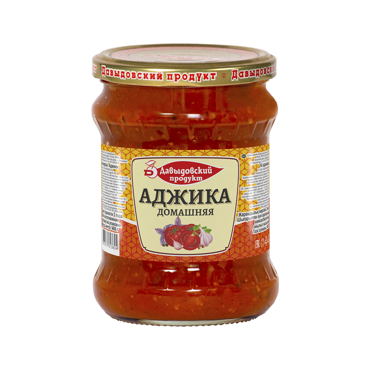 Купить аджика Давыдовский продукт Домашняя 460 г, цены на Мегамаркет |  Артикул: 100029681304