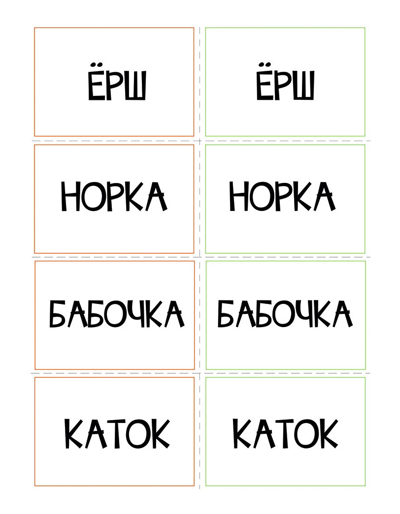 Весна-Дизайн Разные картинки, одинаковые слова (омонимы) - купить в Москве,  цены на Мегамаркет | 100041120427