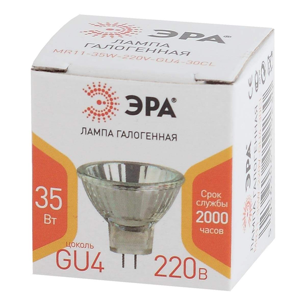 Лампа ЭРА GU4-MR11-35W-220V-30 CL