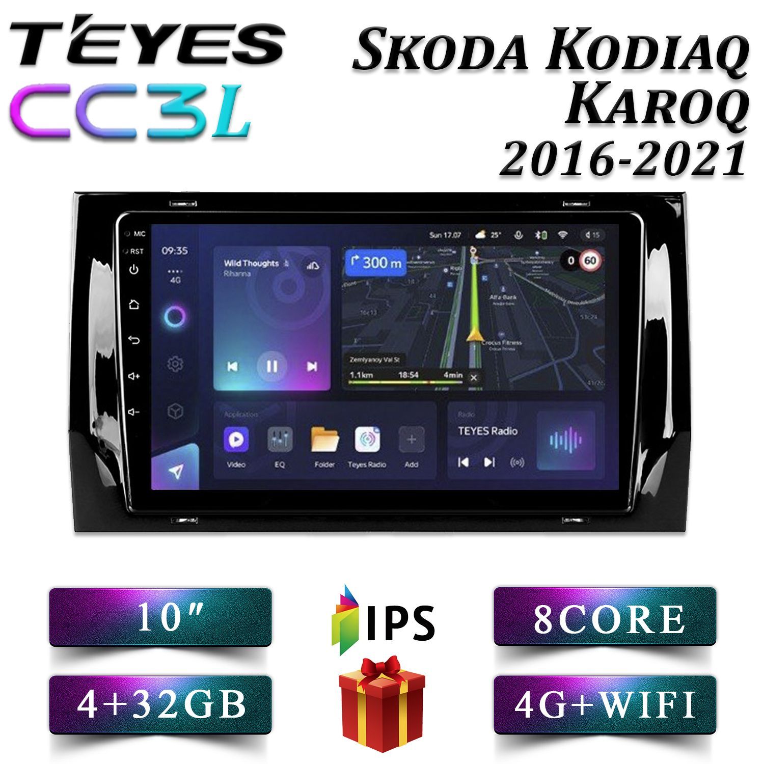 Штатная магнитола Teyes CC3L/ Skoda Kodiaq (A)/Шкода Кодиак/Кадиак/Karoq/Карок  4+32GB/4G – купить в Москве, цены в интернет-магазинах на Мегамаркет