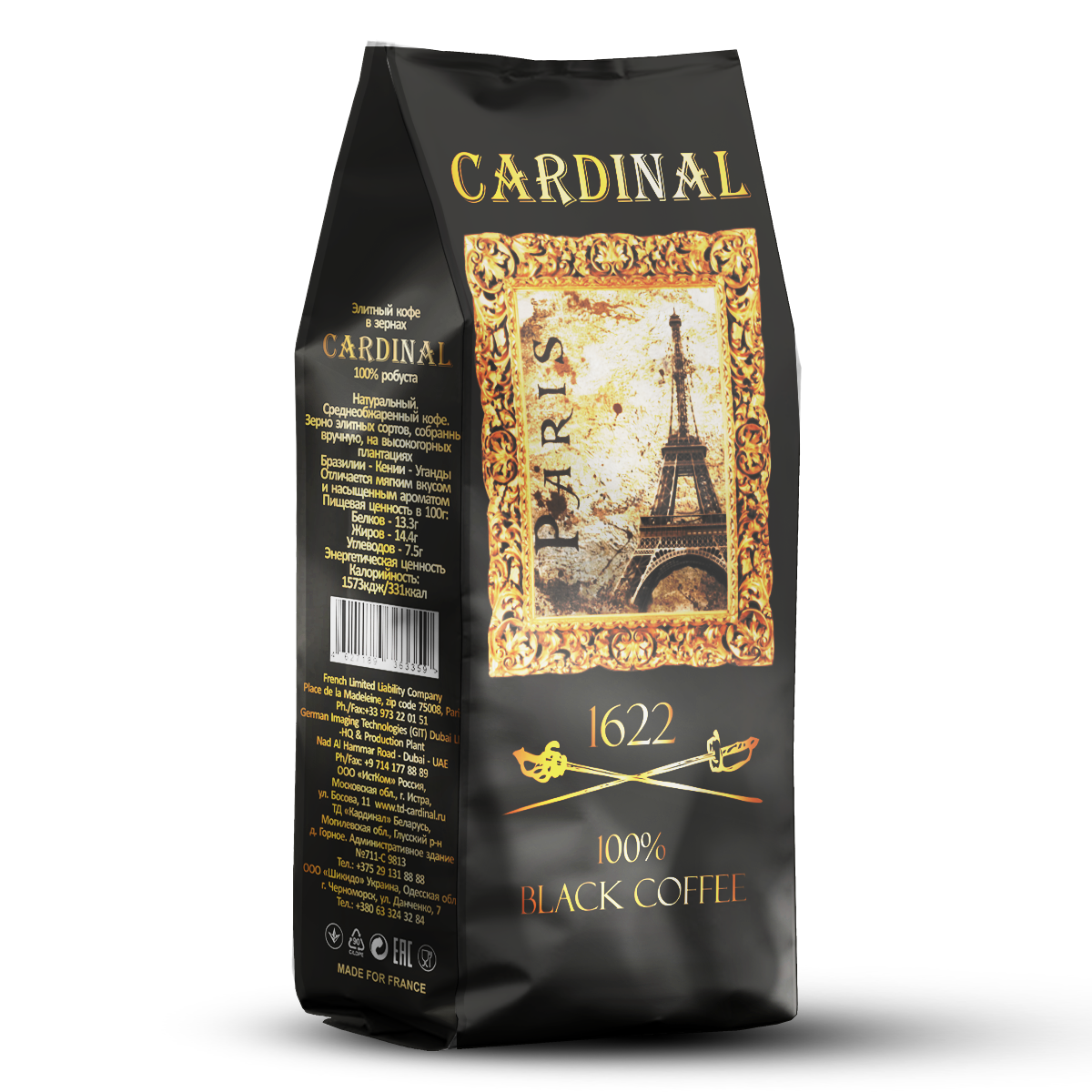 Черный кофе отзывы. Кофе в зернах Caffe come Arte Cardinale Кардинал 100% Арабика, 1 кг. Кофе ароматный элитный. Кофе в зернах Кардинал 100 Робуста отзывы. Робуста кофе отзывы.