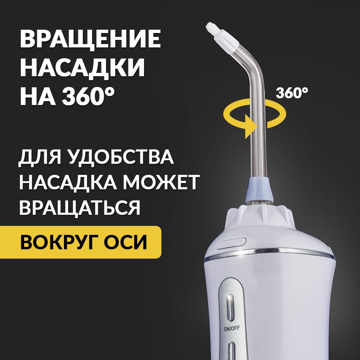 Asia care ирригатор. Asiacare pro. Asiacare pro. Asiacare pro. Asiacare pro.