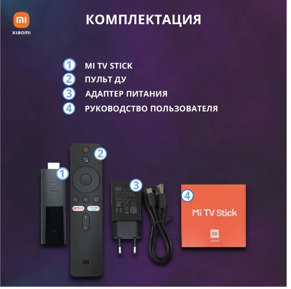 Медиаплеер Xiaomi Mi TV Stick HDR Black - отзывы покупателей на  маркетплейсе Мегамаркет | Артикул: 600002160086