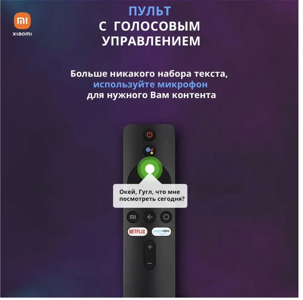 Медиаплеер Xiaomi Mi TV Stick HDR Black - отзывы покупателей на  маркетплейсе Мегамаркет | Артикул: 600002160086