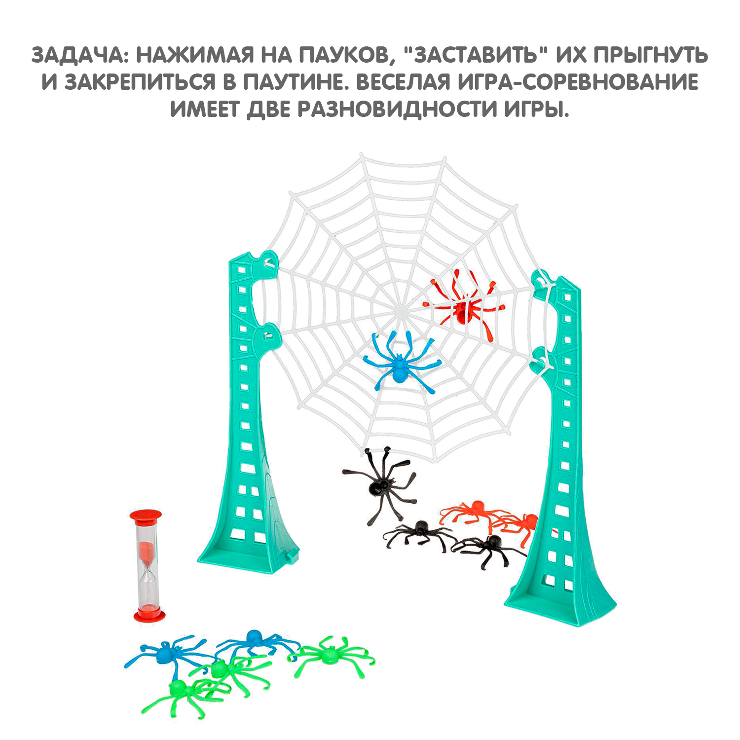 Купить настольная игра Bondibon Летающие пауки, цены на Мегамаркет |  Артикул: 600003181499