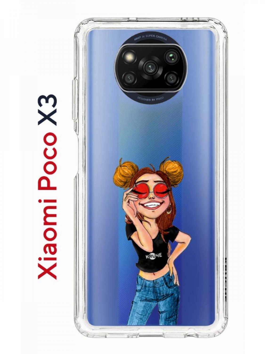 Чехол на Xiaomi Poco X3/X3 Pro Kruche Print Smiling,противоударный бампер с  принтом, купить в Москве, цены в интернет-магазинах на Мегамаркет