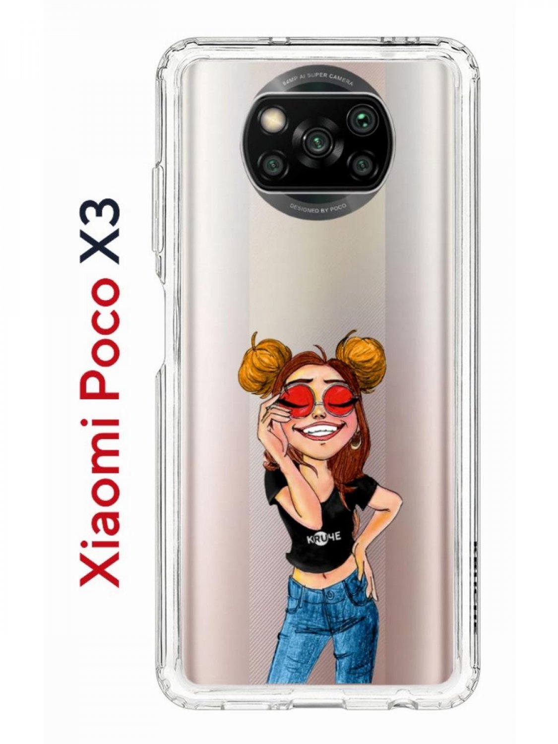 Чехол на Xiaomi Poco X3/X3 Pro Kruche Print Smiling,противоударный бампер с  принтом, купить в Москве, цены в интернет-магазинах на Мегамаркет