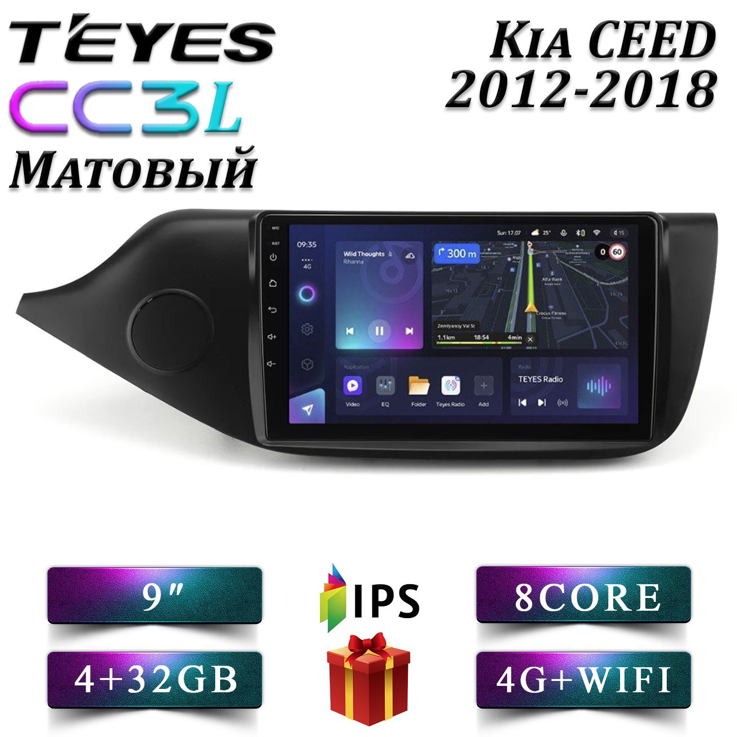 Штатная автомагнитола Teyes CC3L 4+32GB 4G Kia Ceed 2 JD Киа Сид 2 ЖД  android - купить в База автоЗвука, цена на Мегамаркет