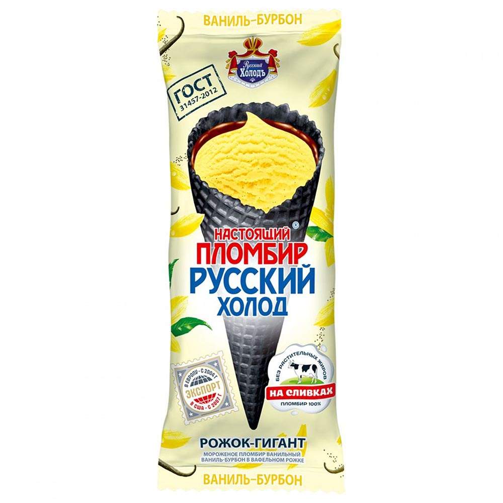 Мороженое гигант