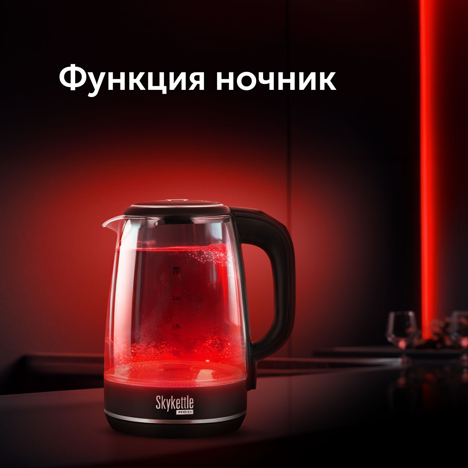 Чайник электрический RED SOLUTION RK-G200S 2 л черный, купить в Москве,  цены в интернет-магазинах на Мегамаркет