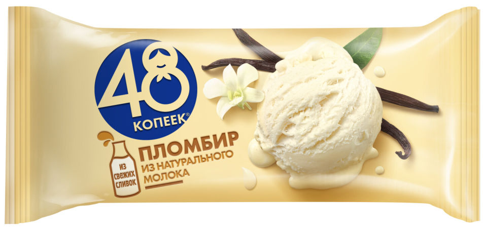 Купить мороженое Nestle 48 копеек пломбир брикет, 210 г, цены на Мегамаркет | Артикул: 100027305661