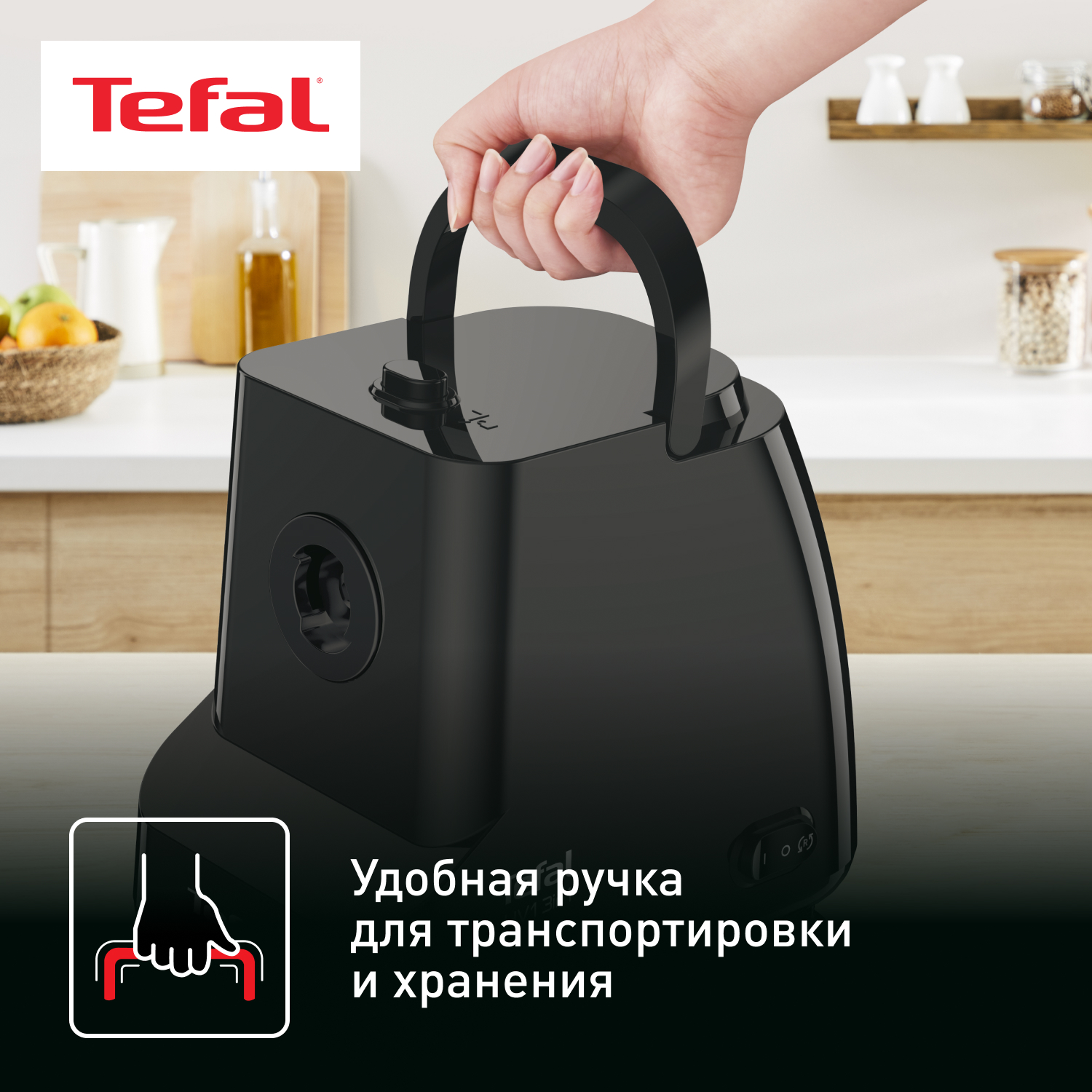 Электромясорубка Tefal Meat Mincer NE111832, 1400 Вт, черный, купить в Москве, цены в интернет