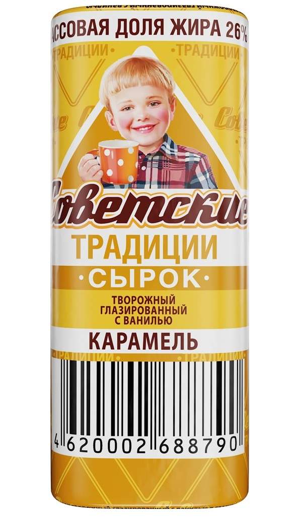 Сырок творожный Советские Традиции с ванилью в сливочно-карамельной глазури 45 г
