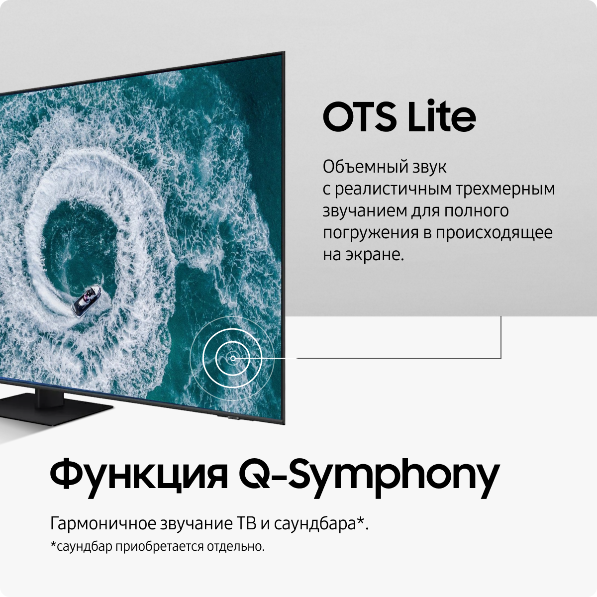 Телевизор Samsung QE75Q70CAUXRU, 75