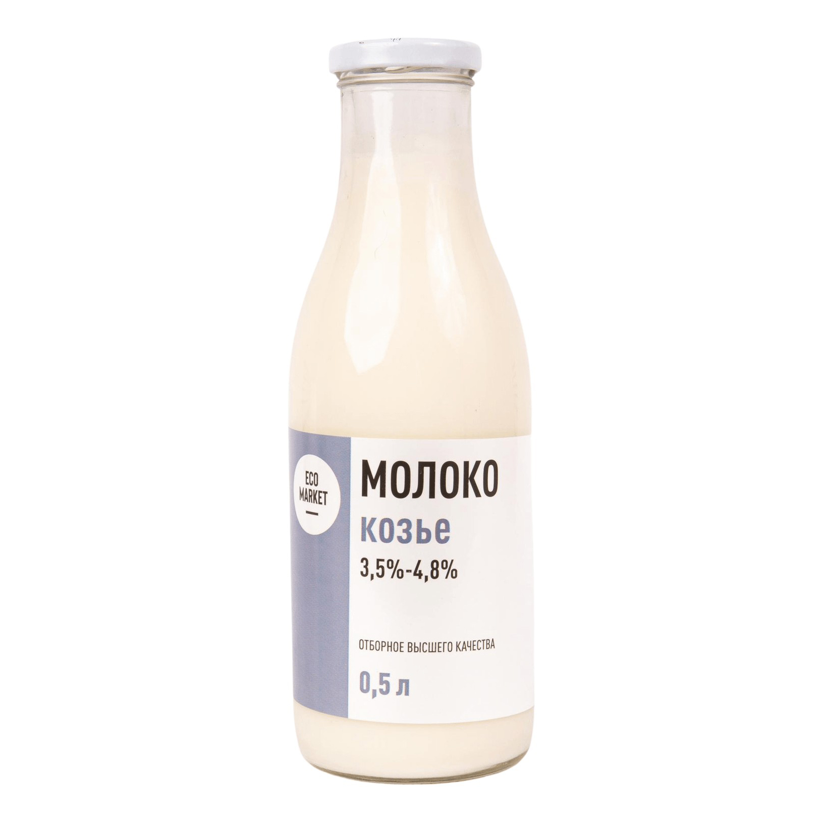 Козье молоко картинка