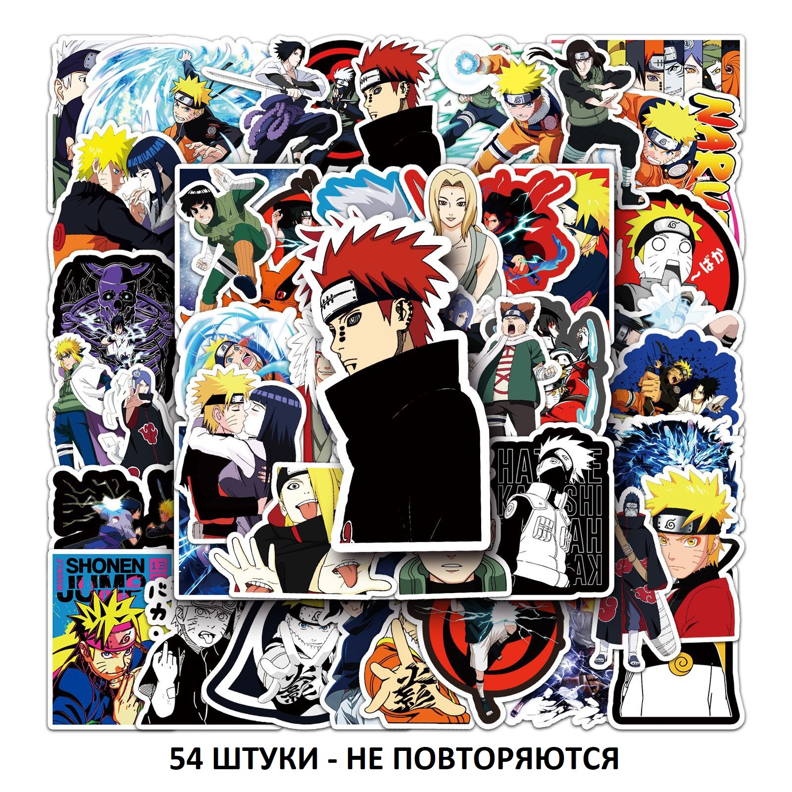 Виниловые наклейки Наруто DW SHOP, NARUTO 54 шт. – купить в Москве, цены в  интернет-магазинах на Мегамаркет