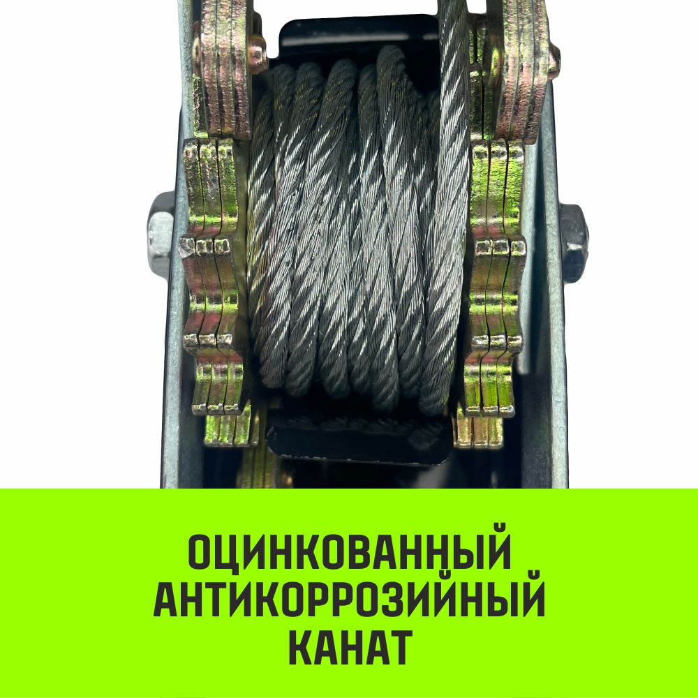 Лебедка рычажная гаражная HITCH CP 4002, 4000 кг, канат 3 м, двойной  храповый механизм купить, цены в Москве на Мегамаркет